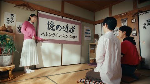 Jumbo Lottery , “Senryu” Now On Sale Version