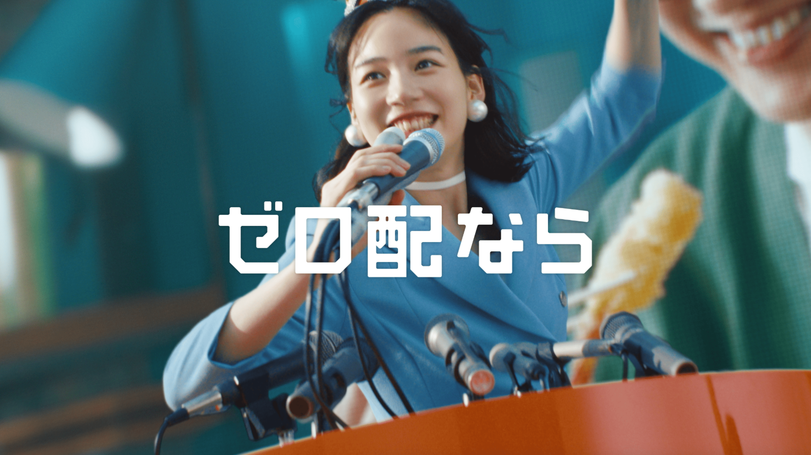 rocket now “New Era”