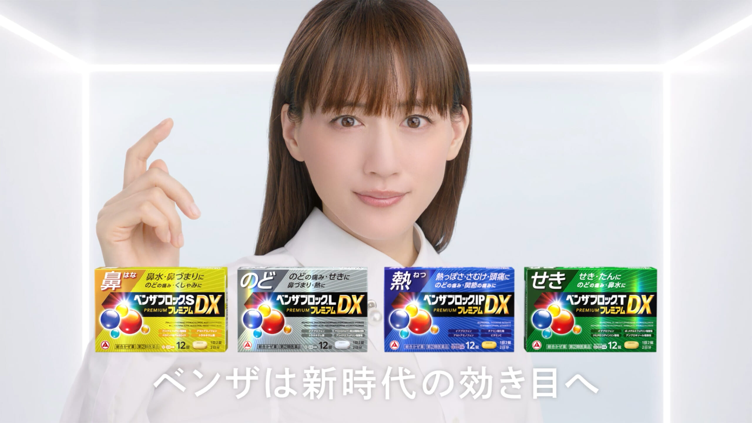 Benza Block Premium DX  2025