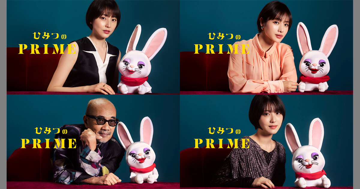 タクシーの移動時間を豊かに。「ひみつのPRIME」で監督・編集を務めるMONSTER木下健太郎が参加したインタビュー記事のご紹介