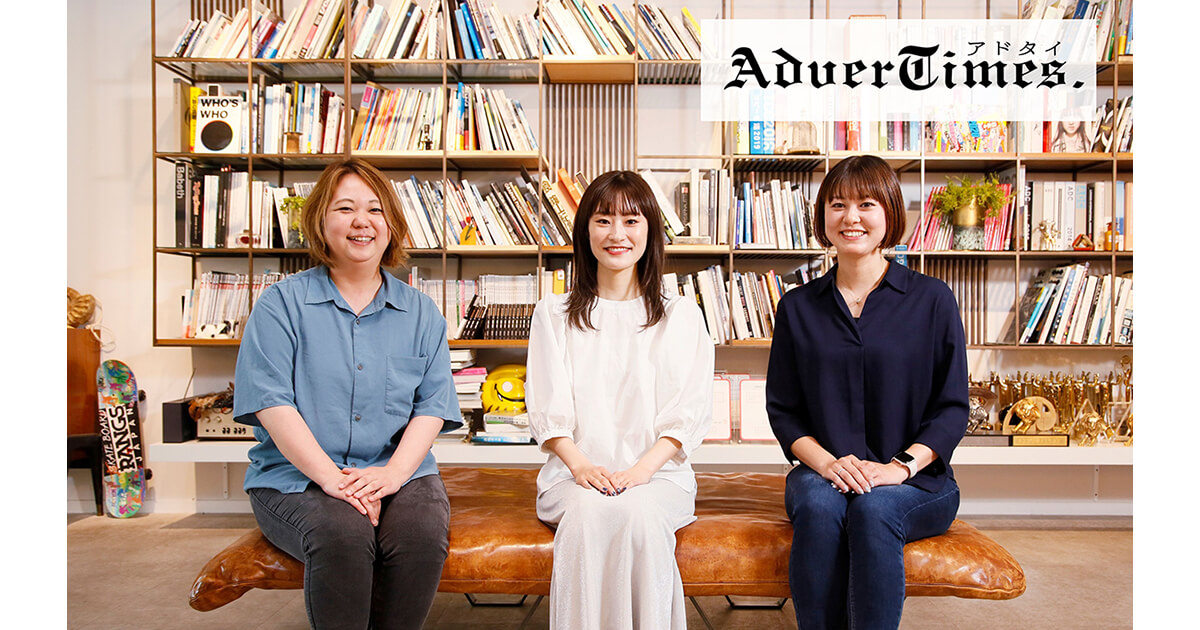 TYOの人材育成への取り組みがAdverTimes.で紹介されました