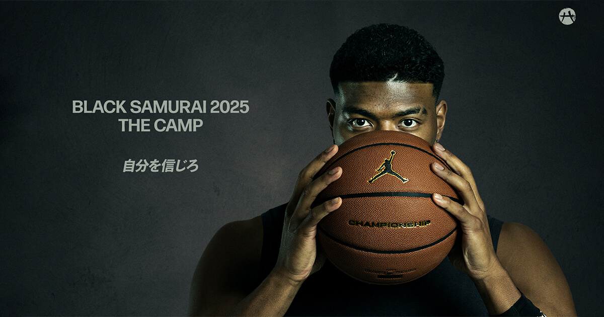 八村塁選手の新たな挑戦「日本のバスケを強くしたい」 “BLACK SAMURAI 2025 THE CAMP”のクリエイティブサポート