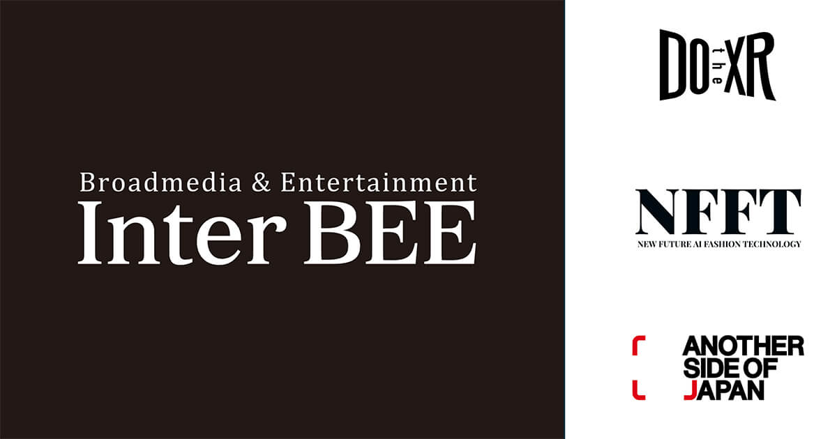 メディア総合イベント「Inter BEE 2025」に出展・登壇