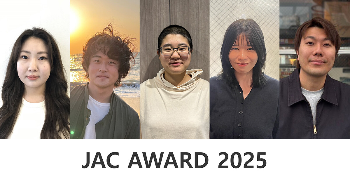 JAC AWARD 2025で当社社員がグランプリ2名受賞・各部門で入賞！
