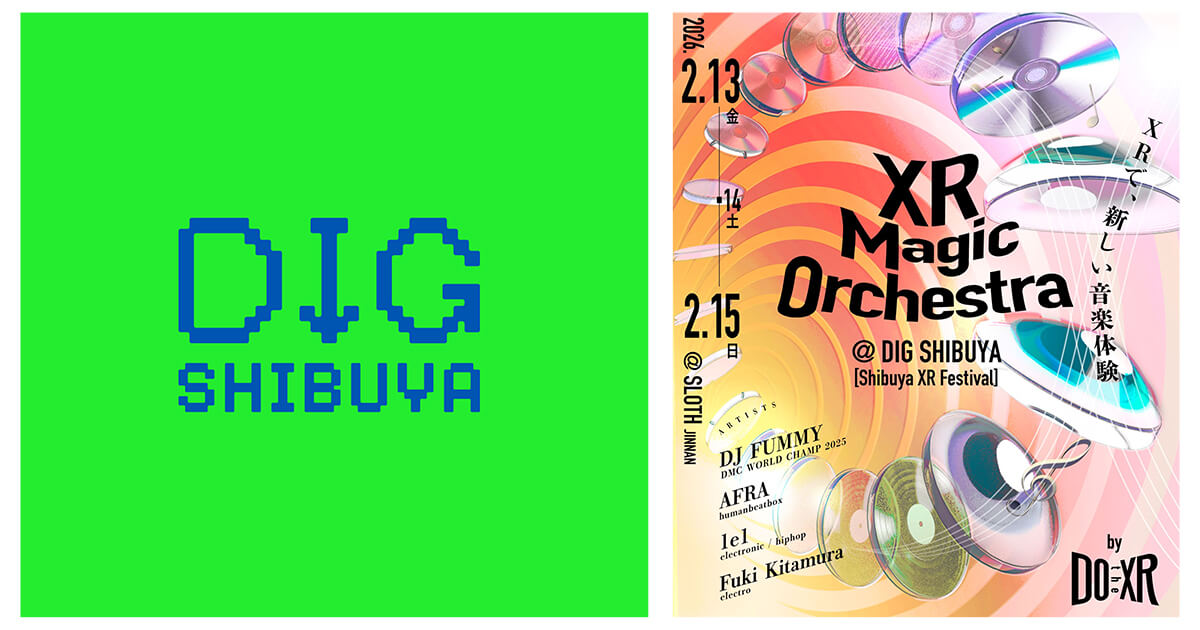 TYOプロデュース、新XR音楽没入体験「XR Magic Orchestra」が渋谷区共催のテックxアートイベント “DIG SHIBUYA 2026”に参加