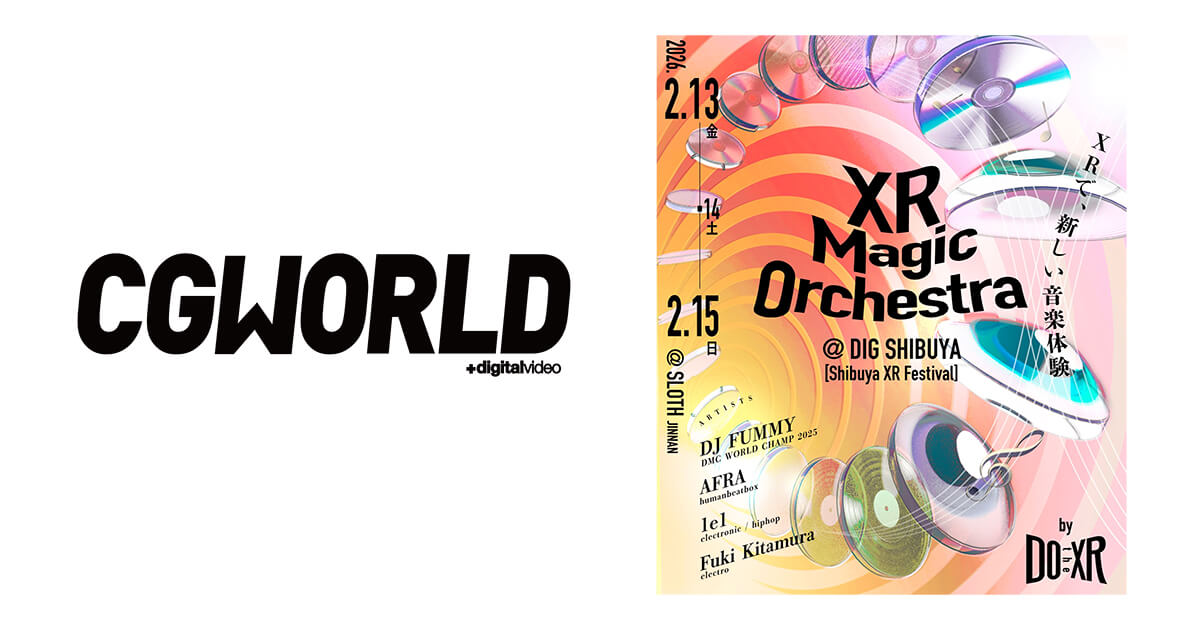 TYOプロデュースの「XR Magic Orchestra」がCGWORLDに掲載されました