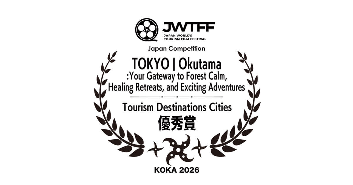 Another Side of Japanが第8回 日本国際観光映像祭で優秀賞受賞