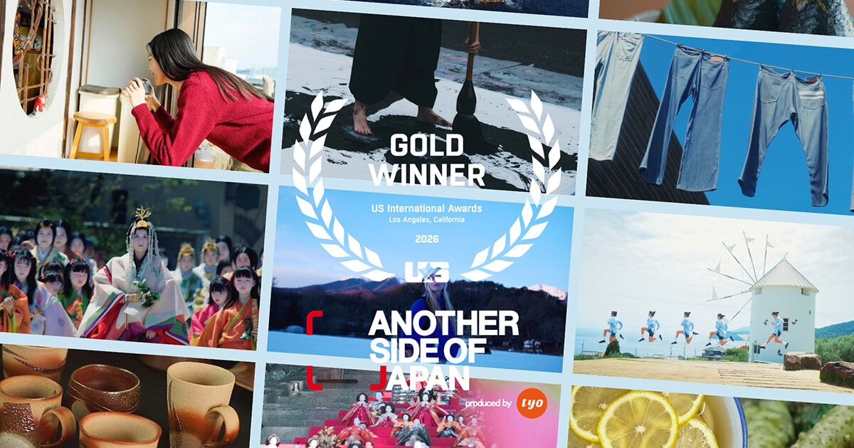 Another Side of JapanがUS International Awards 2026で金賞受賞
