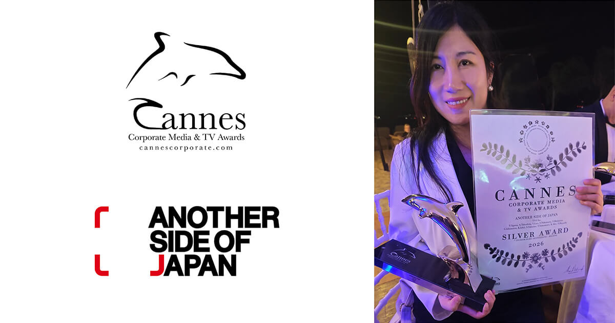 Another Side of Japanがカンヌ・コーポレート・メディア＆TVアワード2026で銀賞受賞
