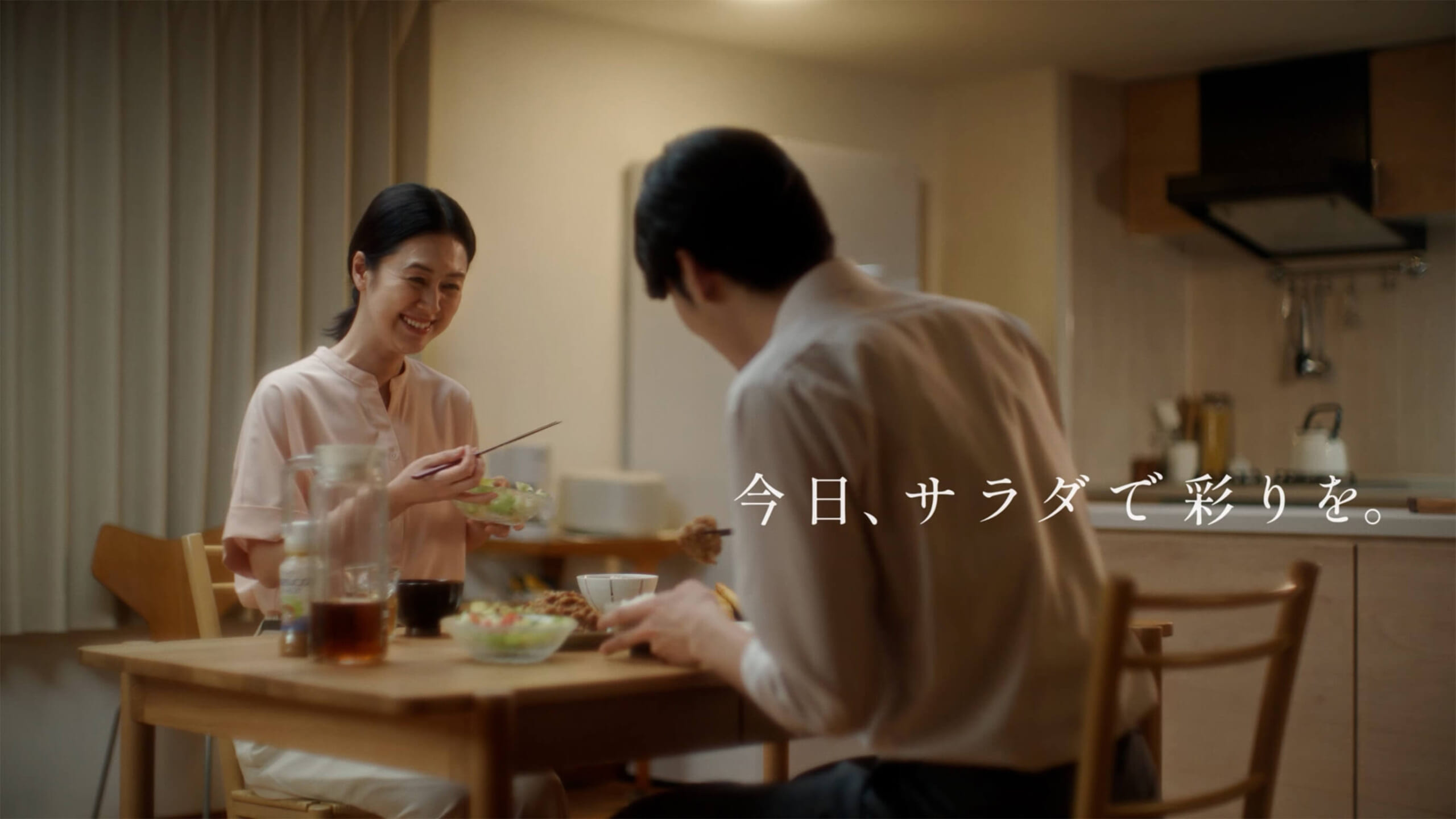 キユーピー 今日、サラダで彩りを。「心をつなぐ食卓」篇 - Work - TYO