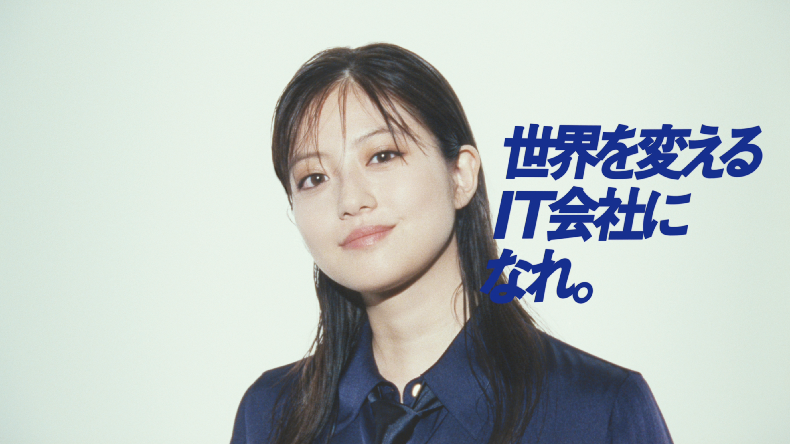 SCSK “BIG MOUTH”