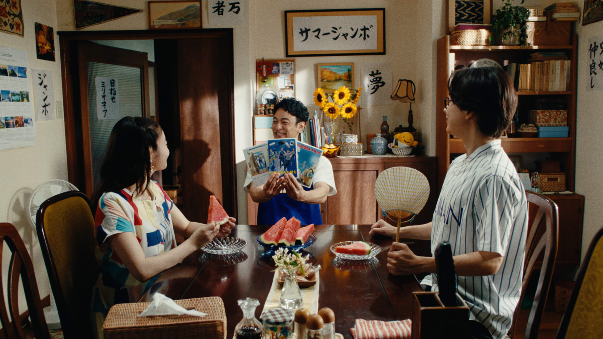 Jumbo Lottery,“Summer Anime”