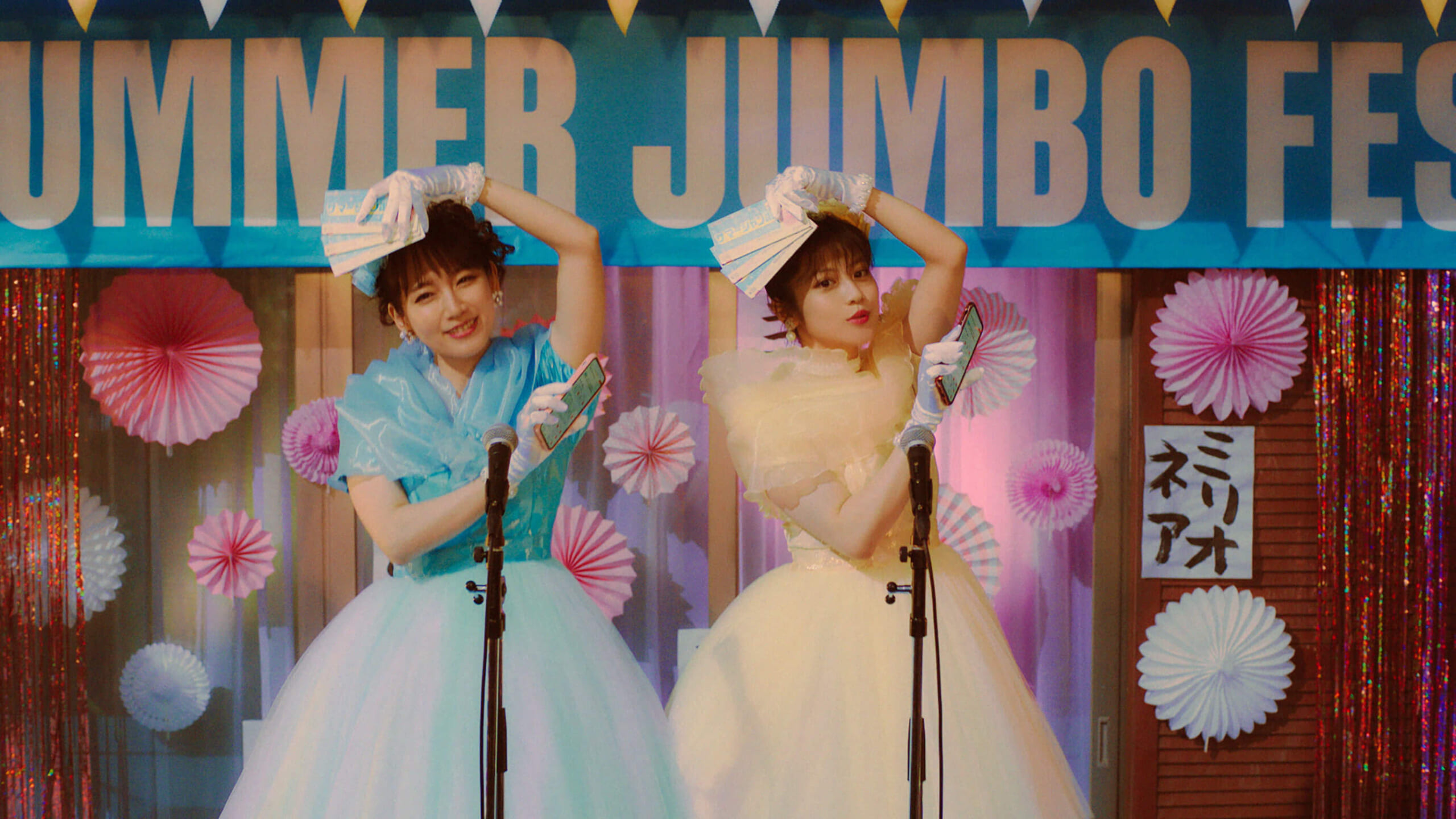 ジャンボ宝くじ「アイドル」発売中篇 - Work - TYO