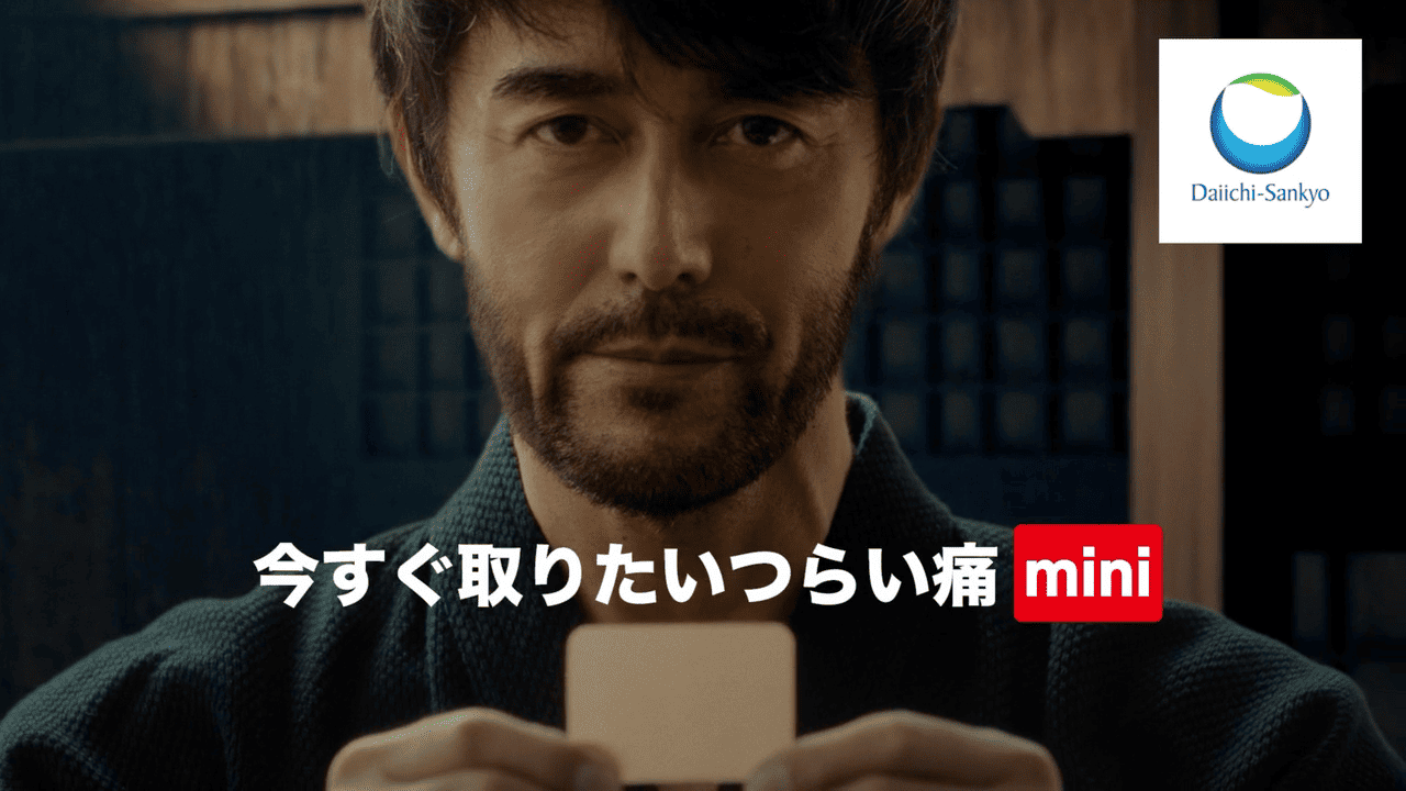 SRIXON「ZX MkⅡ / DEBUT」篇 - Work - TYO
