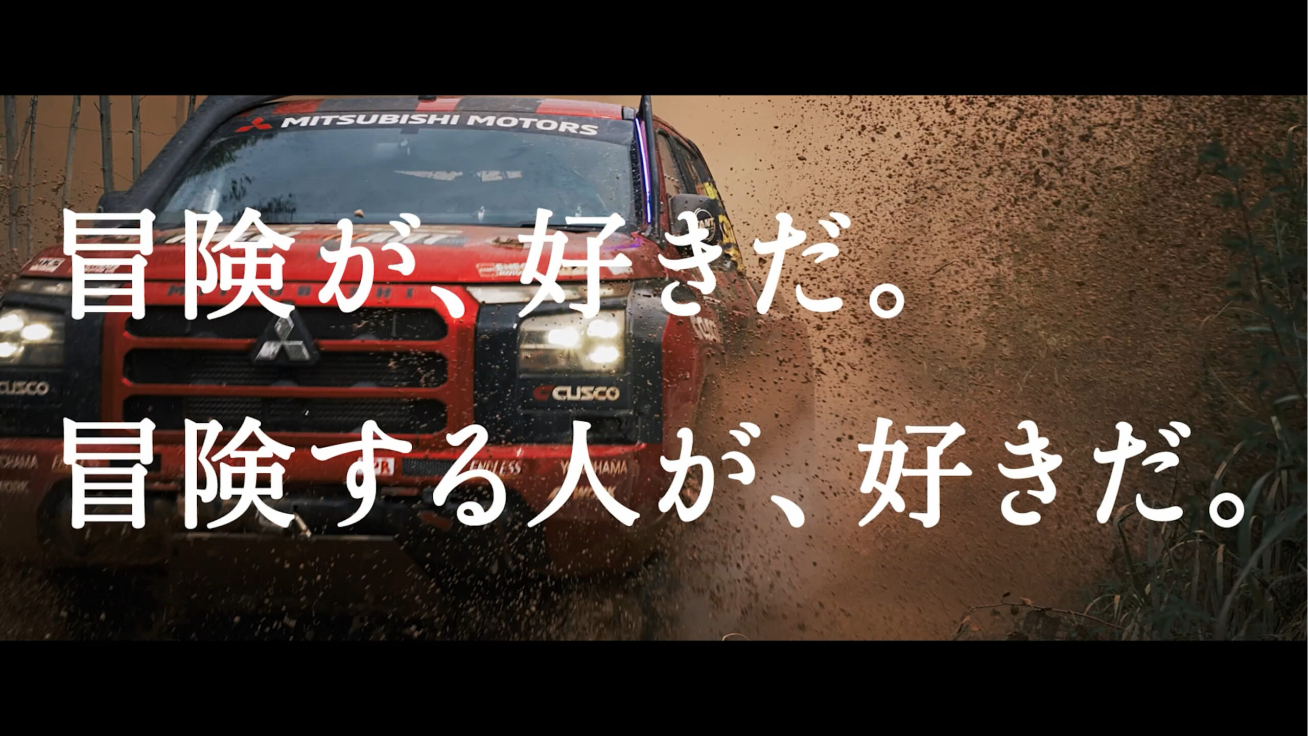 ワールド・スタッフ コンフリクト 三菱自動車ギャランCMソング 三菱ギャランフォルティス CM集 - YouTube